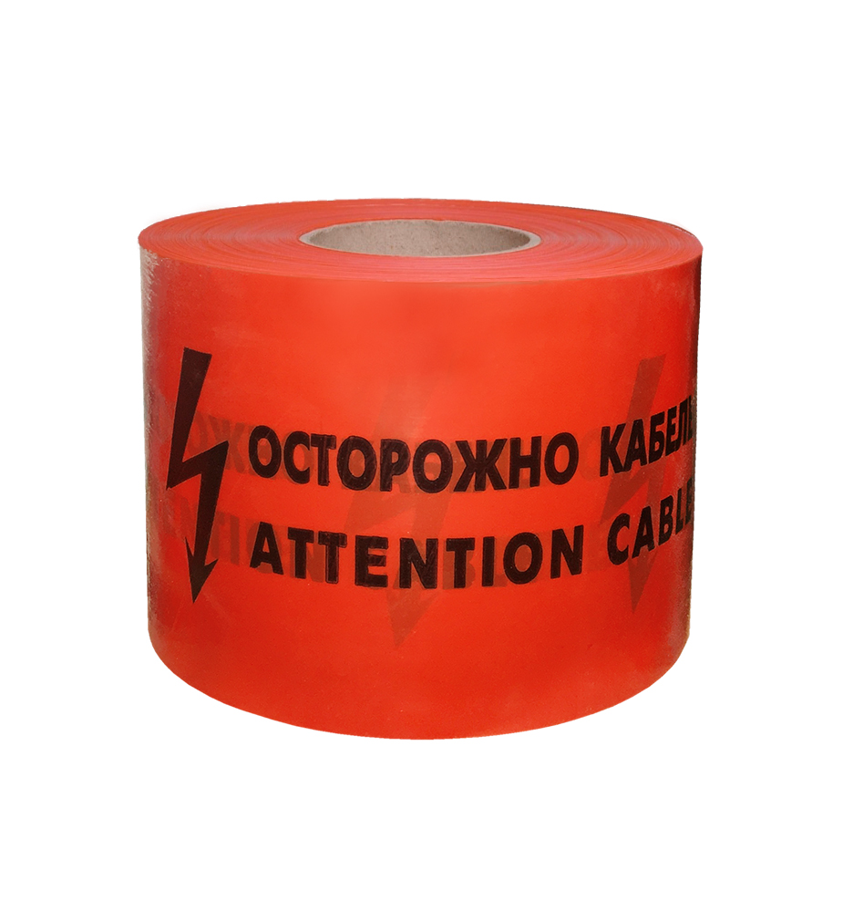 Лента сигнальная серии ЛСК 0,150х150мм (уп/200м)