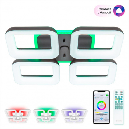 CITILUX CL225A245E Паркер Кофе Смарт RGB Св-к Люстра