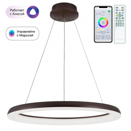 CITILUX CL730A095S Юпитер Кофейный Смарт Люстра