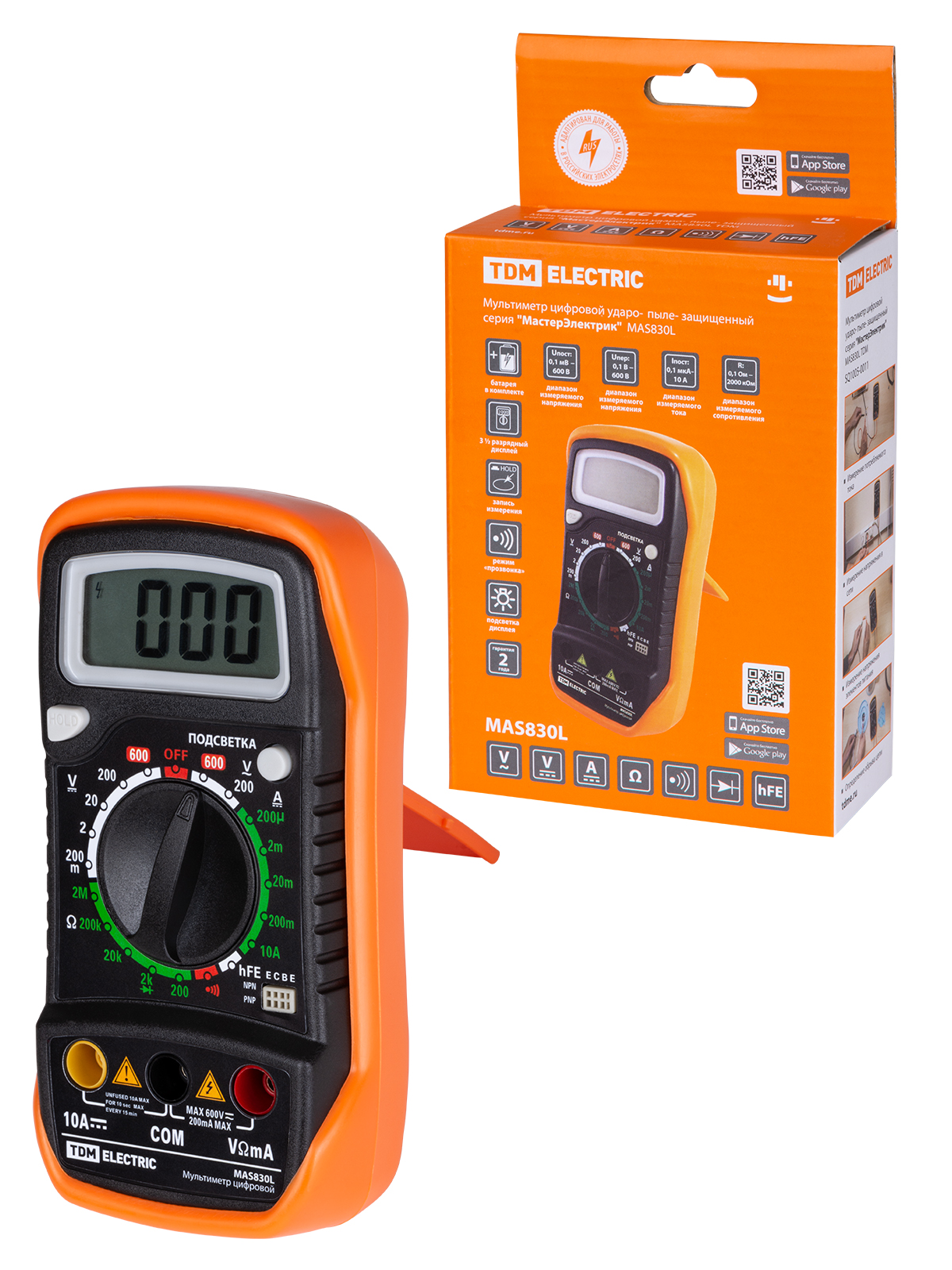Мультиметр цифровой ударо-пыле-защищенный серия "МастерЭлектрик" MAS830L TDM