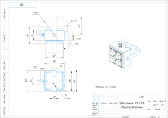 Светодиодный прожектор SVT-STR-2MX-9W-XX-3000К-DS