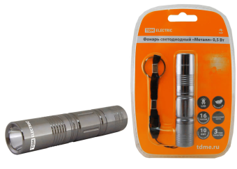 Фонарь светодиодный "Металл", 0,5 Вт светодиод 30 лм/Вт, батареи типа 1*AA (в комплект не входят) TDM