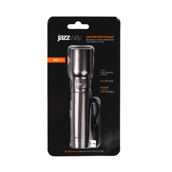 Фонарь ручной Accu1-L20W 20Вт 750лм 6000К Li-Ion 18650 1800мА.ч IP42 JazzWay
