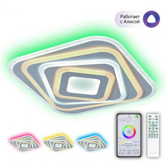 CITILUX CL737A44E Триест Смарт RGB Св-к