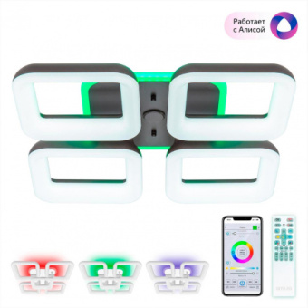 CITILUX CL225A245E Паркер Кофе Смарт RGB Св-к Люстра