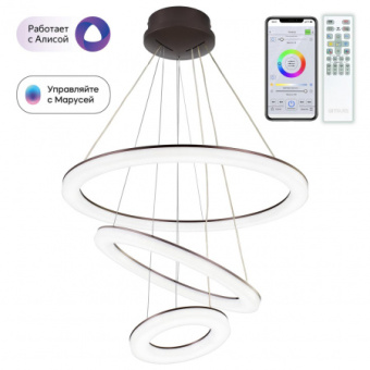 CITILUX CL710A105S Электрон Кофе Смарт Люстра