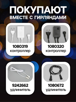 Гирлянда «Нить» 10 м, IP44, УМС, тёмная нить, 100 LED, свечение синее, 220 В
