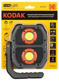 Фонарь-прожектор аккумуляторный рабочий RA-1001 25Вт LED+COB Li-ION 3.7В 4000мА/ч многофункциональный Powerbank IP44 KODAK