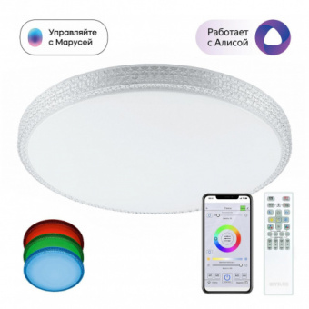 CITILUX CL718A100G Альпина Смарт Св-к
