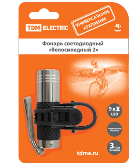 Фонарь светодиодный "Велосипедный 2" с креплением, 9 LED, 30 лм/Вт, 3*AAA TDM