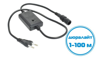Контроллер к 3-проводному дюралайту 1-100м