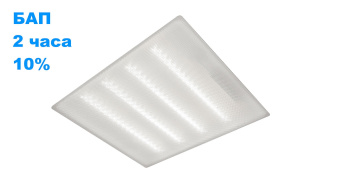 Офисный светильник SVT-ARM-U-AIR-595x595x34-29W-PR-InBat-IP54