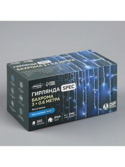 Гирлянда «Бахрома» 3 × 0.6 м, IP44, УМС, белая нить, 160 LED, свечение синее, мерцание белым, 220 В