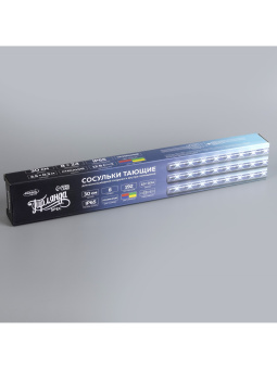 Гирлянда «Сосульки» 2.5 × 0.3 м, IP65, прозрачная нить, 192 LED, свечение мульти с эффектом стекания, 12 В