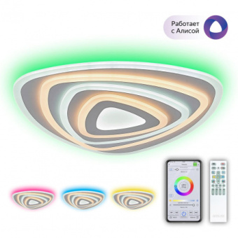 CITILUX CL737A34E Триест Смарт RGB Св-к