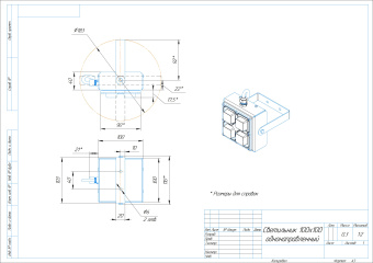 Светодиодный прожектор SVT-STR-MX-9W-XX-3000К
