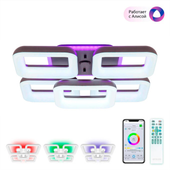 CITILUX CL225A255E Паркер Кофе Смарт RGB Св-к Люстра
