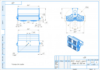Светодиодный светильник SVT-STR-Bolid-120W-30
